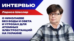 Мигранты или украинцы? О фильтрации в Шереметьево, угрозах для Зеленского и врагах России — Шеслер