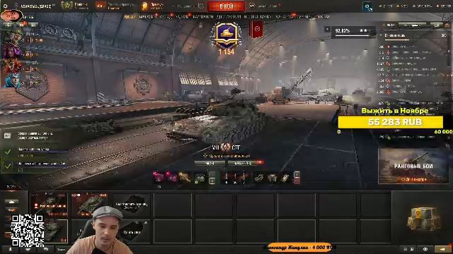 СТГ | Новый и Сложный Путь! смотреть онлайн