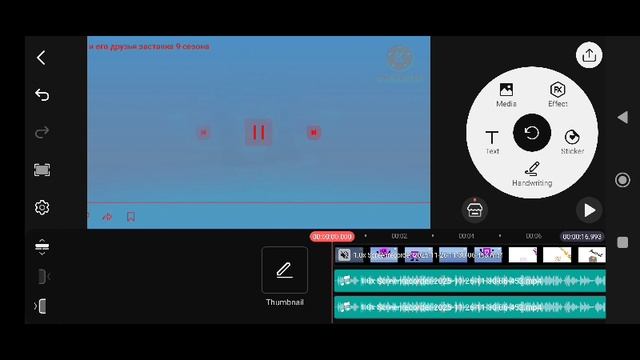 How To Make G Major 14 By Rj Kumar On Kinemaster