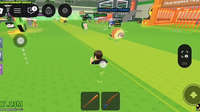 Укради брейнрот в роблокс! Украл брейнротов