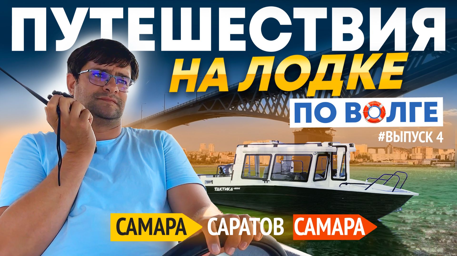 ШЛЮЗОВОЙ ТРИЛЛЕР В БАЛАКОВО смотреть онлайн