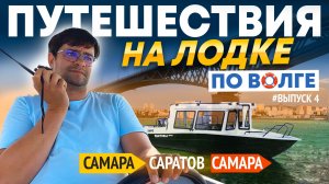 ШЛЮЗОВОЙ ТРИЛЛЕР В БАЛАКОВО