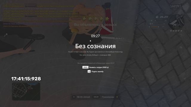 емаё смотреть онлайн