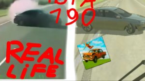 Аварии на реальных событиях 2#