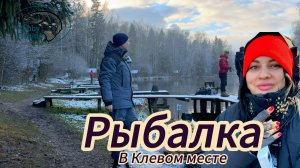Рыбалка на форель