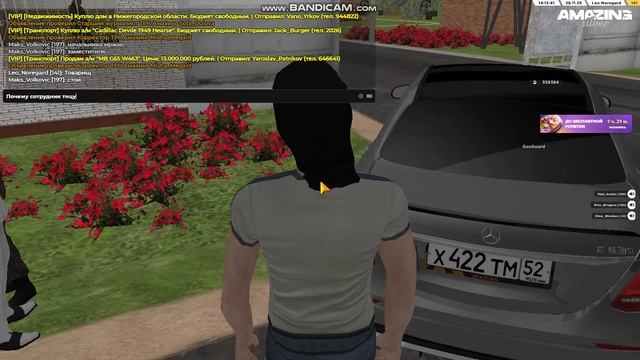 amazing 2025-11-28 16-12-14-030 смотреть онлайн