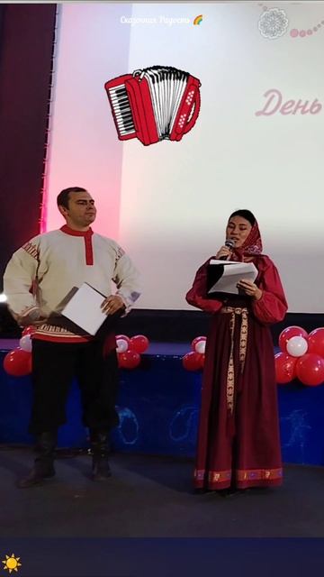 #деньгармониста #саратов #концертнаяпрограмма #талантынашегогорода #событиедня #25ноября2025год #мои смотреть онлайн