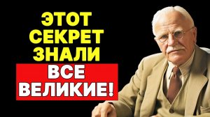 ГЛАВНЫЙ СТРАХ ОКАЗАЛСЯ ВЕЛИЧАЙШИМ ДАРОМ | КАРЛ ЮНГ