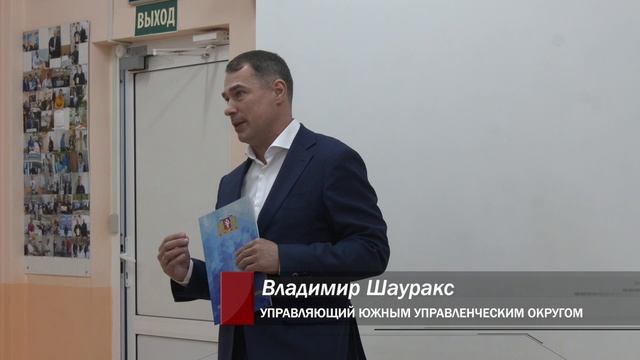 Каменское отделение центра «Урал без наркотиков» отметило юбилей. Панорама 28.11.25 смотреть онлайн
