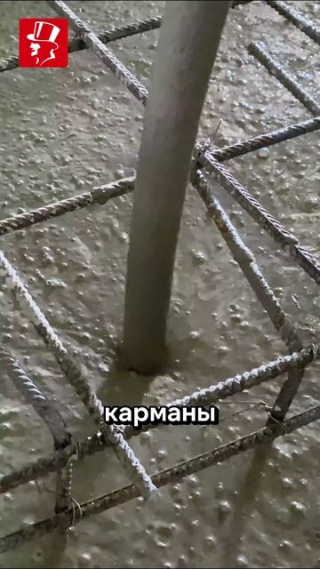 Секрет вечного бетона: какой вибратор выбрать для идеального бетона? смотреть онлайн