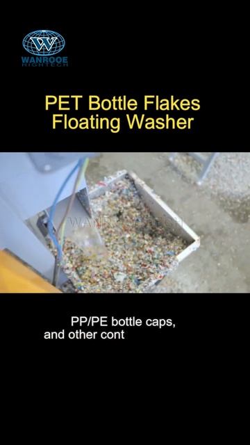 Флотационная ванна для мойки флексов ПЭТ-бутылок смотреть онлайн