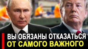 Вот это поворот...Это катастрофа..Требуют отказаться от самого важного.