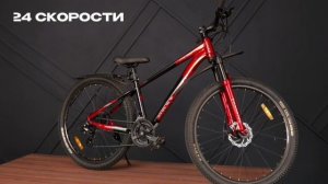 URALBIKE CROSS 29 НА КАССЕТЕ И ГИДРАВЛИКЕ