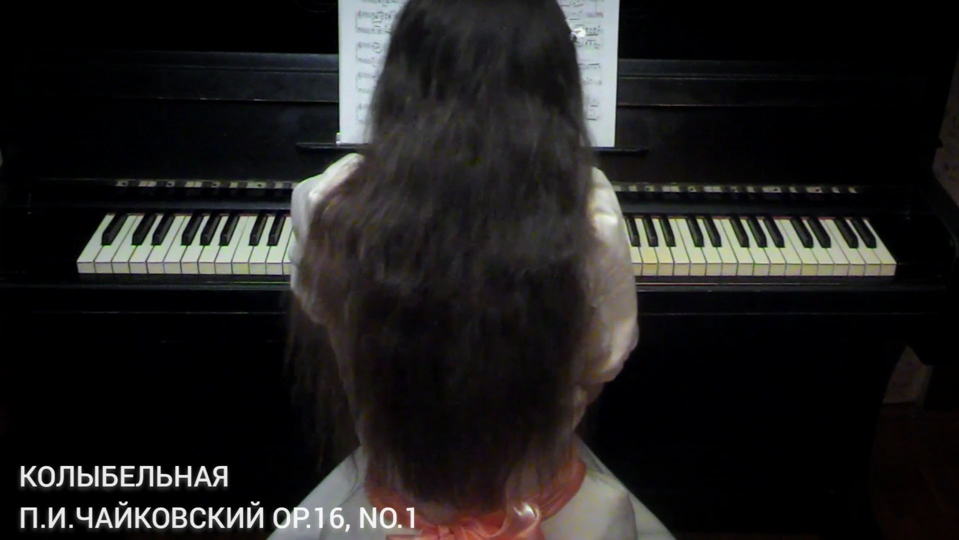 Предмет — фортепиано | 3 курс | Музыкальное звукооператорское мастерство