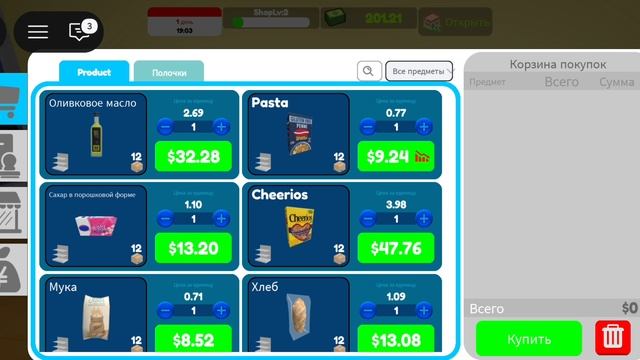 РОБЛОКС СИМУЛЯТОР МАГАЗИНА🍫🍡 смотреть онлайн