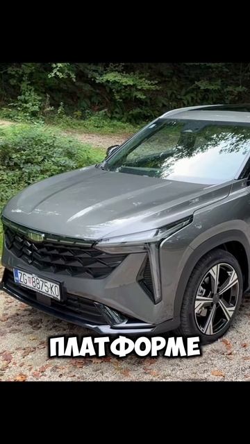 Полный выпуск смотри на канале #авто #обзор #chery #exeed смотреть онлайн