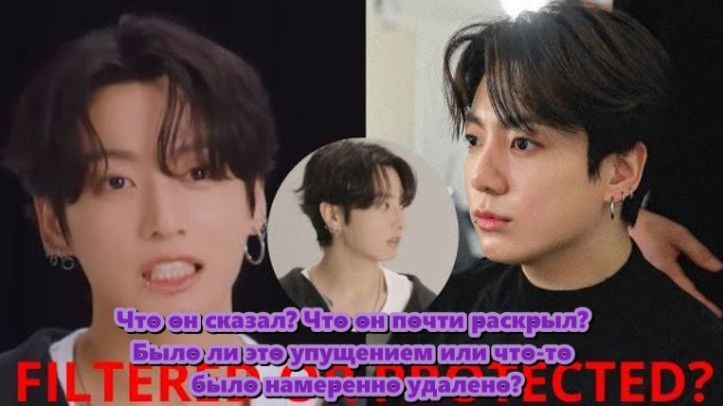 Молчание Чонгука было признанием того, что интервью проходило под жестким контролем?/ОЗВУЧКА TANIY/. смотреть онлайн