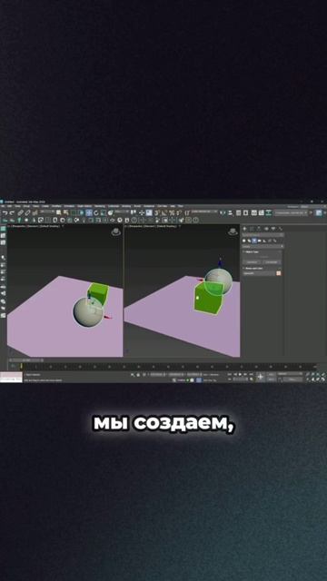 Настройка сцены смотреть онлайн