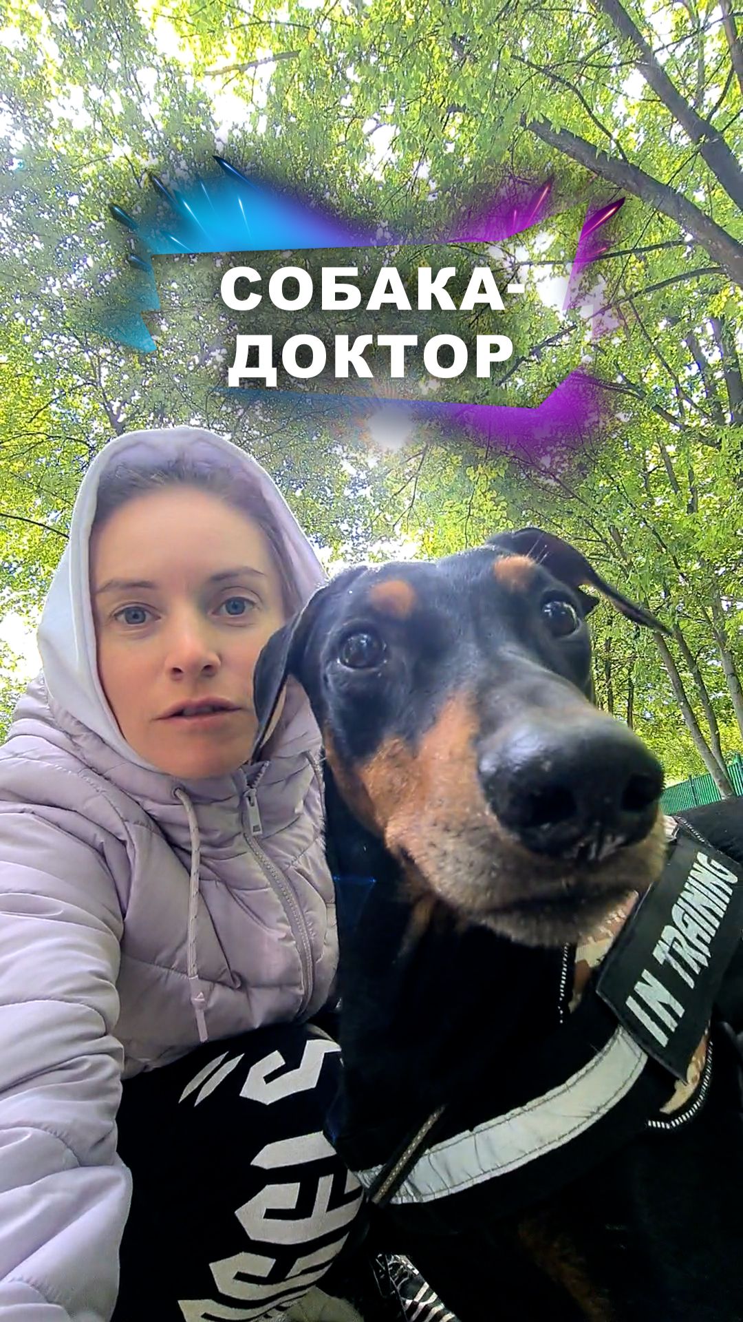 На страже здоровья #животные смотреть онлайн