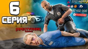 ЛОВЛЮ ПРЕСТУПНИКОВ ВПЕРВЫЕ! 😱🚓 (я худший коп) – Путь Госника на Аризона РП #6 (аризона рп самп)