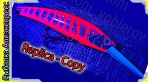 Копия - DUO Realis Fangbait 120DR - новинка воблер  ДУО Реализ ФангБейт с Алиэкспресс