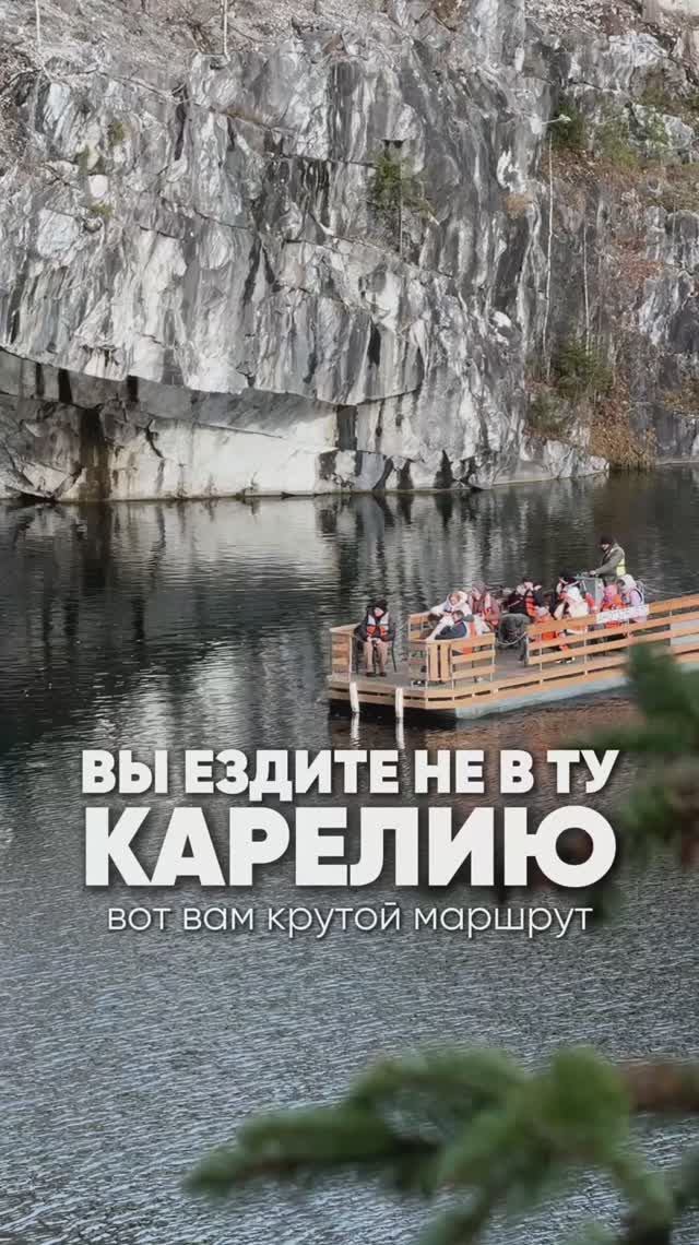 Люди! Вы ездите не в ту Карелию смотреть онлайн