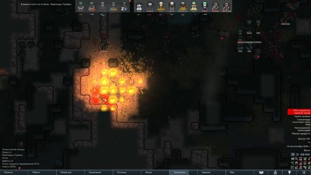 Подземная бойня - #87 Прохождение Rimworld Odyssey + все DLC смотреть онлайн