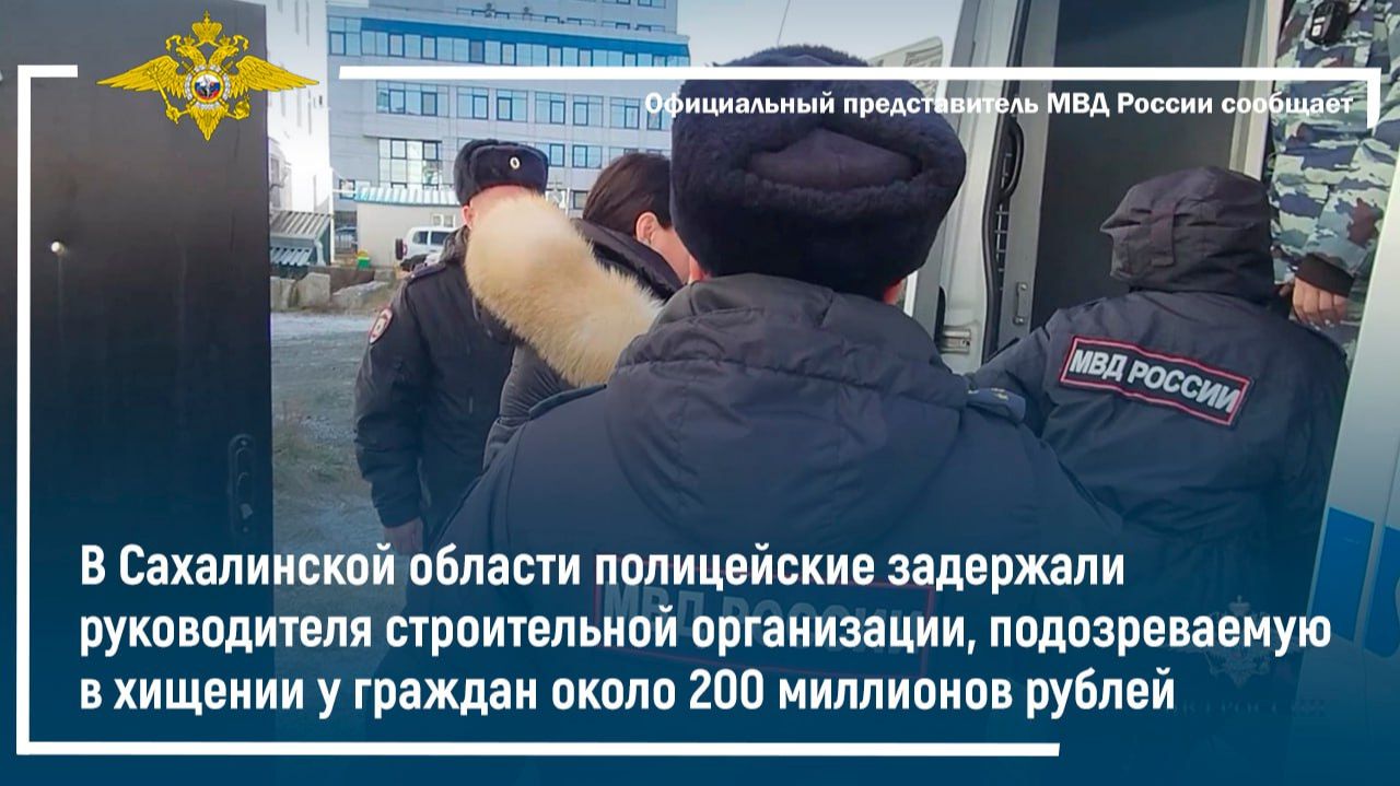 Полицейские задержали подозреваемых в организации незаконного пребывания иностранцев в РФ смотреть онлайн
