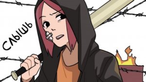 Моë Пацанское детство ﹥:[ (Анимация)