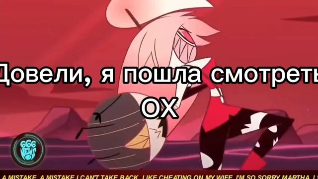 Довели смотреть онлайн