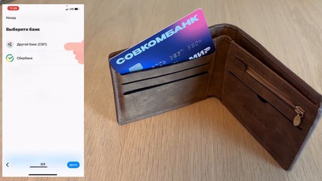 Инвестиции с Совкомбанком: Начните зарабатывать уже сегодня! смотреть онлайн