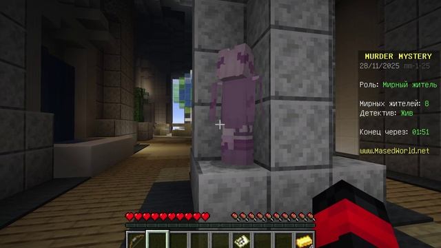 ПОИГРАЛ В КТО УБИЙЦА С ПАЦАНАМИ смотреть онлайн