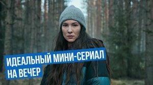 Срочно смотрите: этот детектив собрал 70 млн просмотров в считанные дни