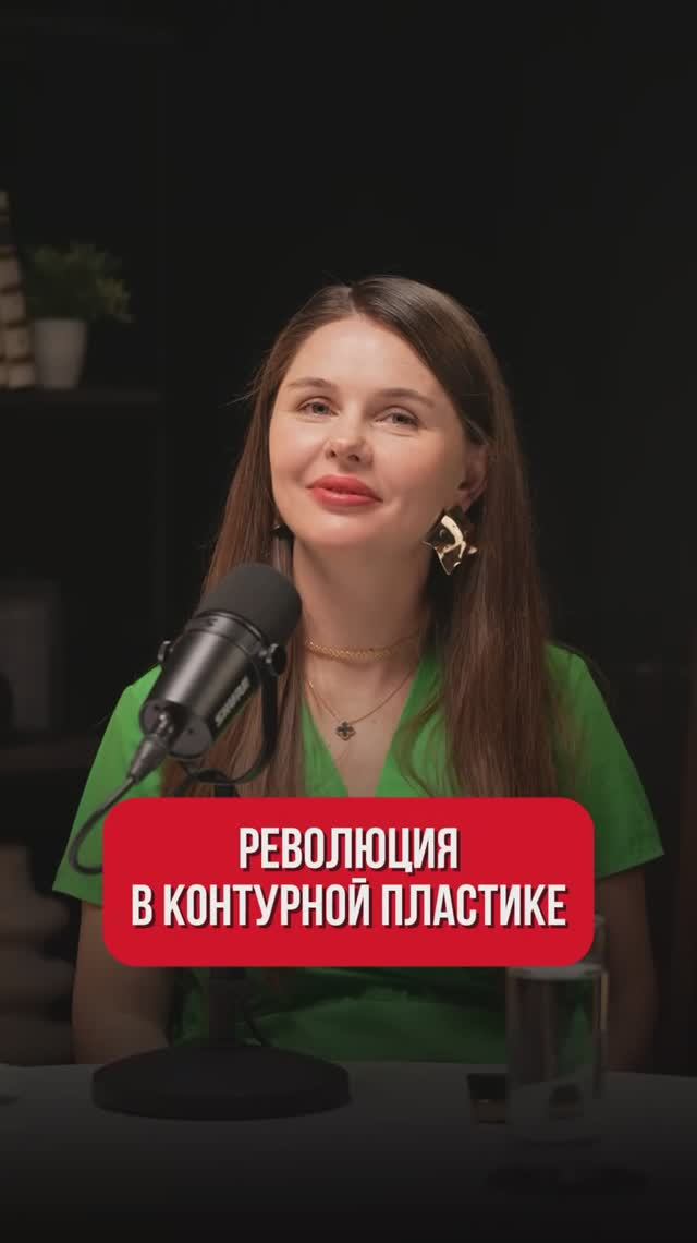 😱 Новый Анти-Тренд в пластике смотреть онлайн