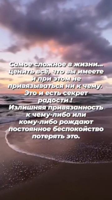 Правда смотреть онлайн