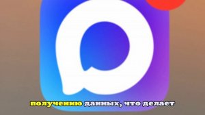 Малый и средний бизнес подключился к платформе для партнеров в мессенджере МАХ