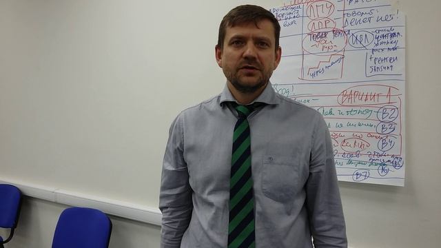 Отзыв на тренинг  