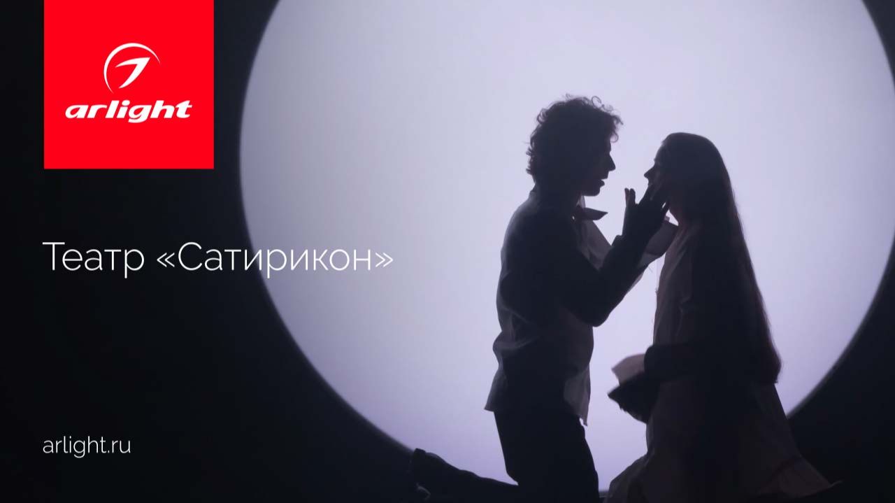 Театр «Сатирикон» смотреть онлайн