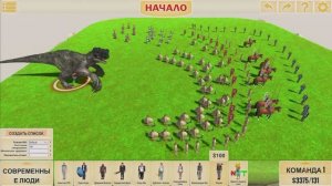 ARBS: Доисторический Ужас против Легиона Клинков! 🦖⚔️ Динозавр против Воинов!