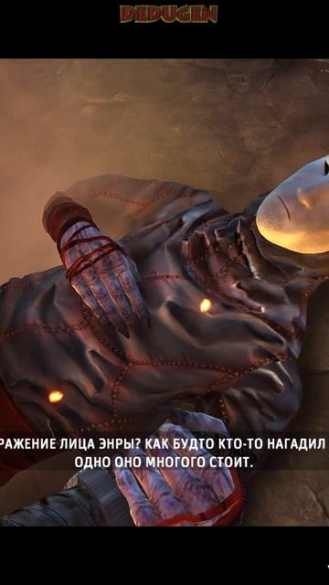 Только скажи. Shadow warrior. #shorts смотреть онлайн