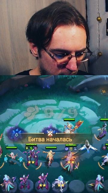 Топ сборка ТЕНЕВЫЕ и ФАЗОИСКАТЕЛИ в MCGG #MCGGFightersReborn #MagicChessGoGo #MCGG #MCGGEECACreators смотреть онлайн