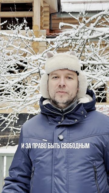 Зачем платить 200.000 управляющей компании? смотреть онлайн