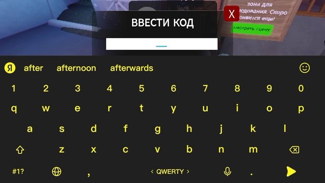 1 код в 99 ночей. смотреть онлайн