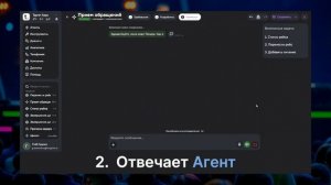 ИИ для 10x-операторов в контакт-центре @ CCWeek 2025