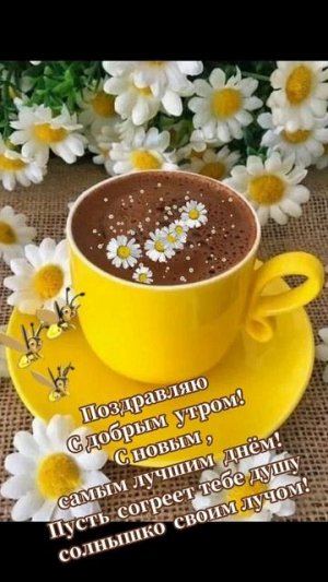 Стиль#музотк#пожеланиедоброгодняхиль