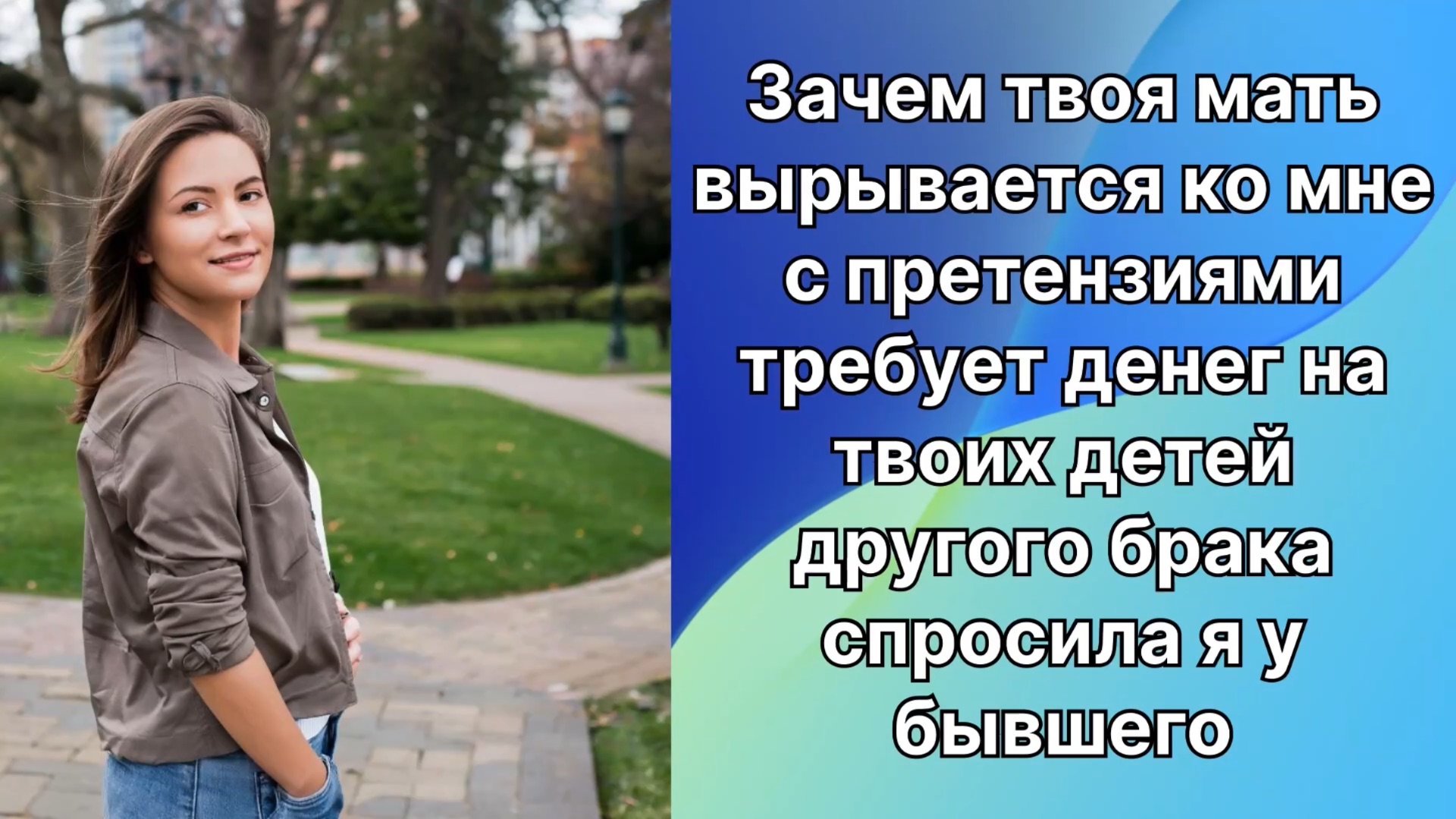 Истории из жизни| претензии к невестки|Аудио рассказы|Аудиокниги слушать онлайн|Жизненные истории смотреть онлайн