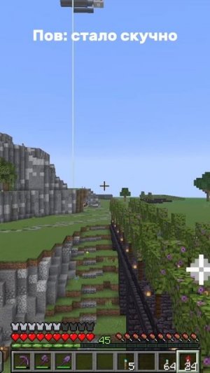 Или бегать туда сюда