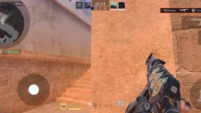 каточка в напарниках по фасту