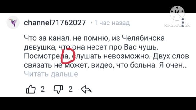 Спасибо моим подписчикам за бдительность 🤝 Вычислили ОНО 😂 смотреть онлайн