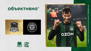 «Объективно» / «Краснодар» – «Оренбург»